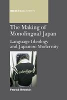 The Making of Monolingual Japan (ePub eBook)