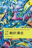 Routledge Course in Japanese Translation, The