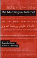 The Multilingual Internet (PDF eBook)